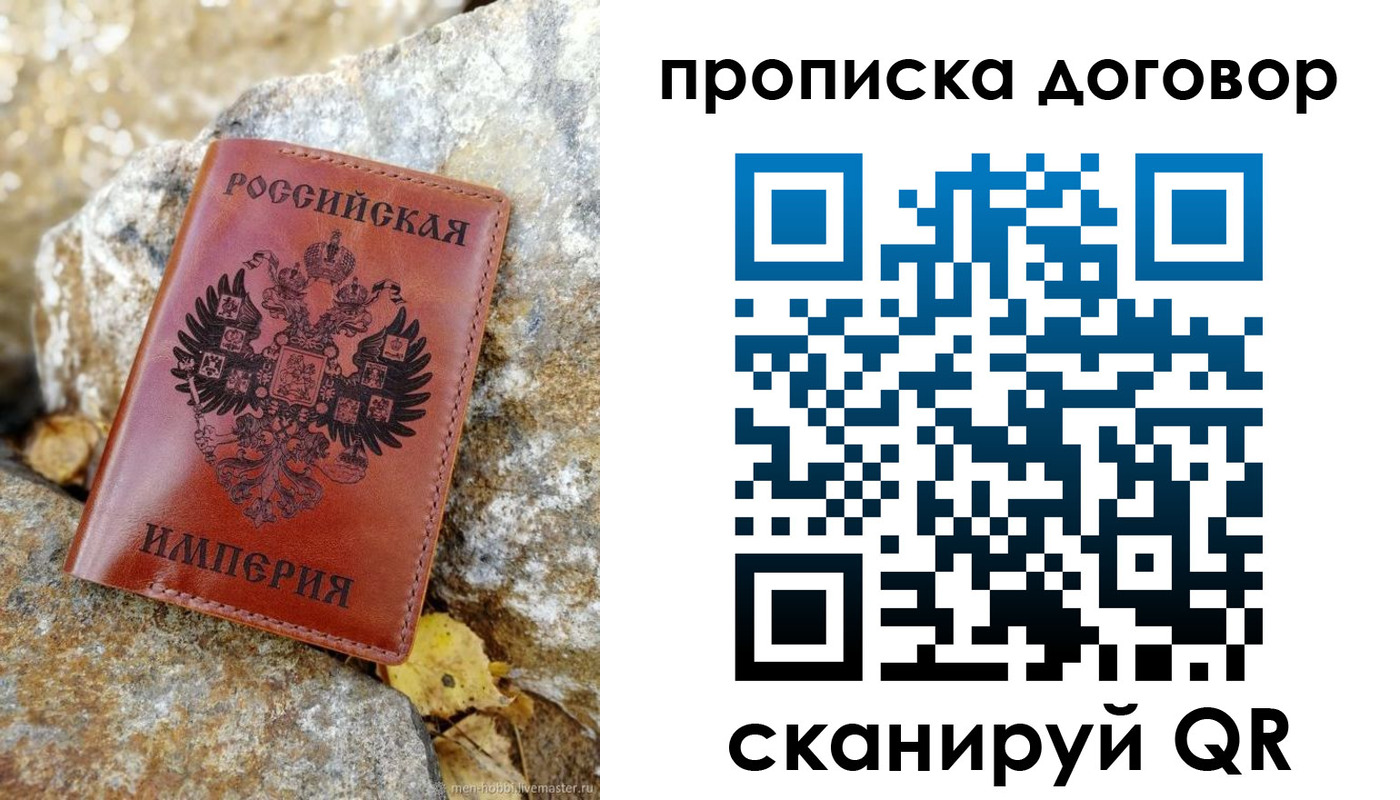 прописка поиск в Нижнем Тагиле