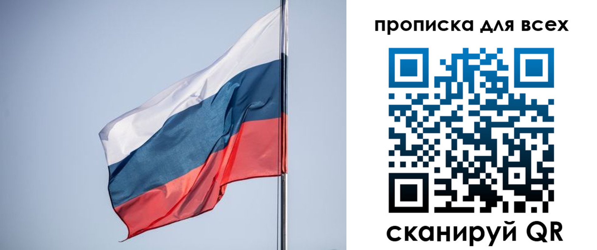 прописка законно в Нижнем Тагиле