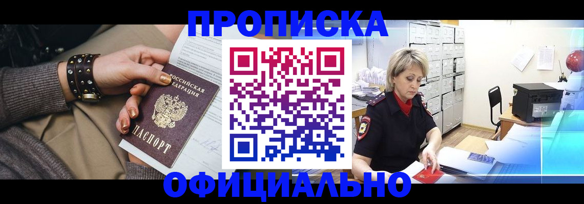 временная регистрация адрес в Нижнем Тагиле