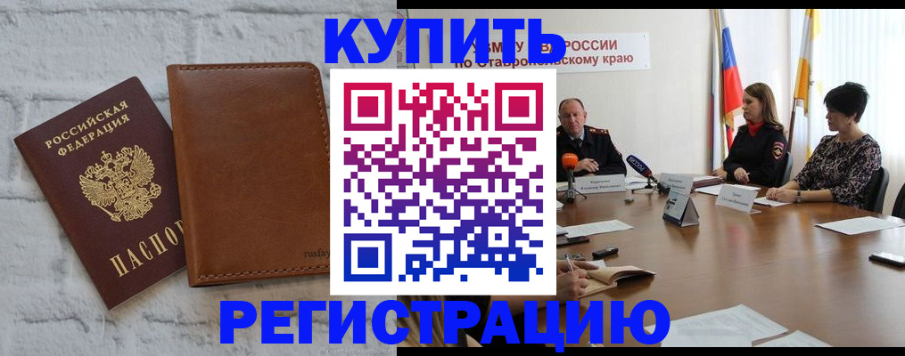 временная регистрация гарантия в Нижнем Тагиле