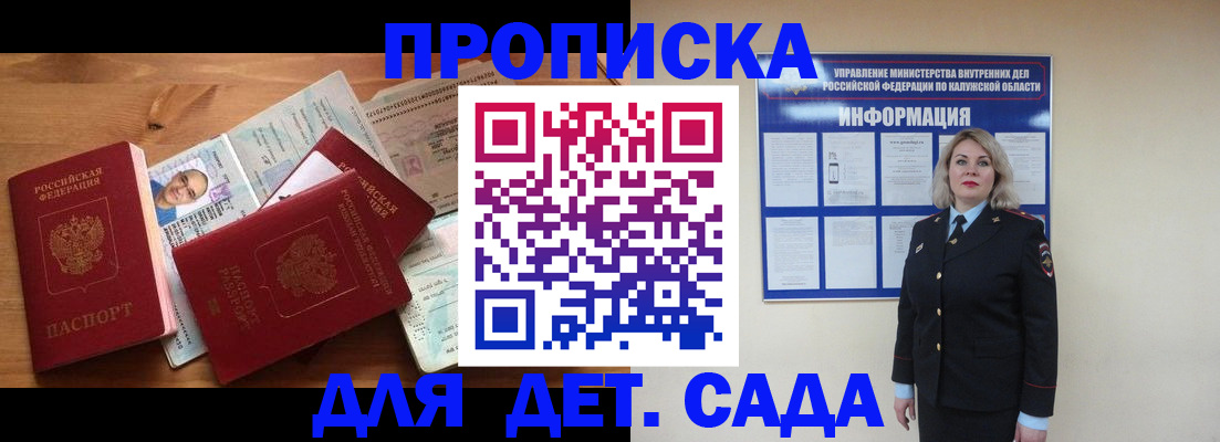 где прописаться в Нижнем Тагиле