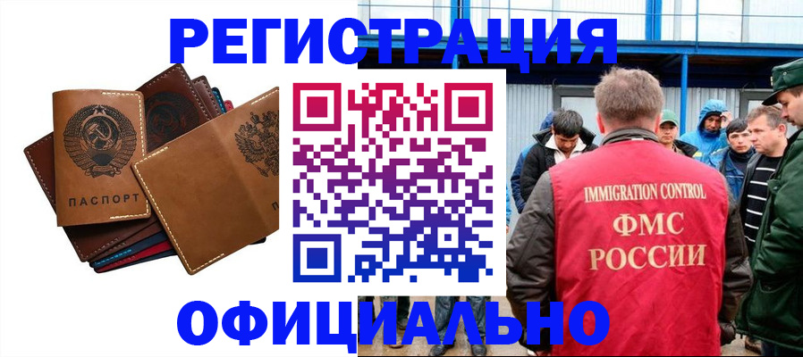 временная прописка в Нижнем Тагиле