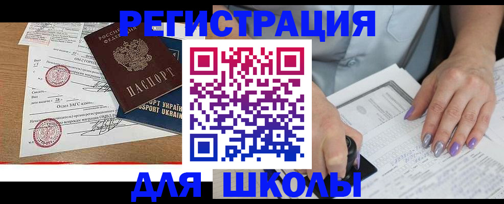 купить прописку в Нижнем Тагиле